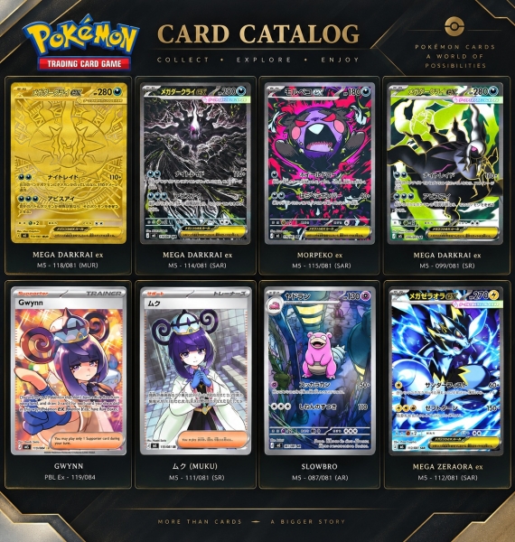 Pokémon - Abyss Eye Booster Pack - JPN